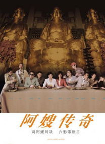 欧美性在线观看